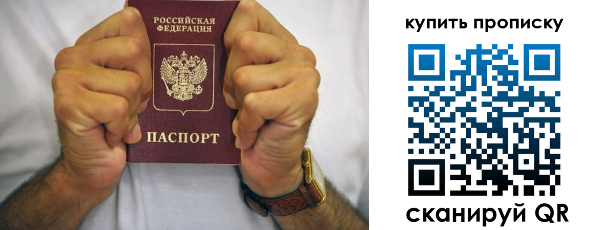 пропишу в квартире в Десногорске